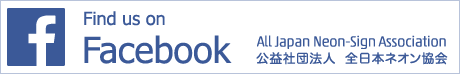 Find us on Facebook