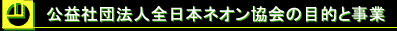 vВc@lS{lI̖ړIƎ