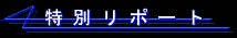 ʃ|[g